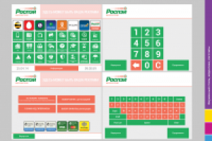Интерфейс для терминалов оплаты «Роспэй»