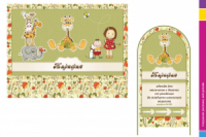 Наружная реклама магазина «Жирафик»