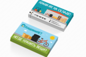 Визитки Kladovki NET