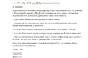 Перевод текста