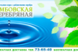 Рекламный билборд