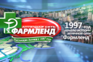 Графика к презентационному фильму