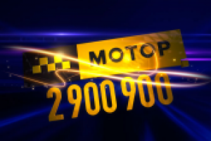 Моушн дизайн к рекламому ролику