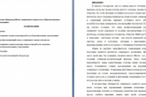 Методы и формы работы социального педагога