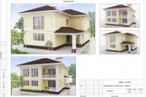 Перспектива