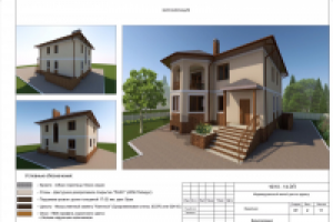 Визуализация