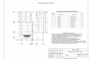 План раскладки плит перекрытия