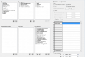 Программа для автоматизации работы авто-магазина.