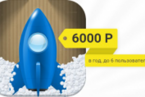 Управляй складом с мобильника.