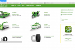 GreenParts.ru