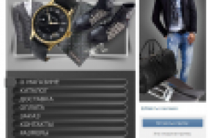 Дизайн группы интернет-магазина одежды Trendy Lady