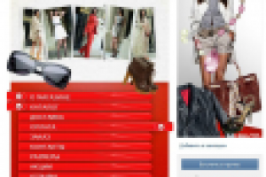 Дизайн интернет-магазина одежды Trendy Lady