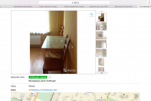 Сдача в аренду квартиру