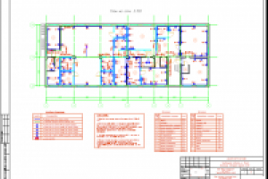 Работа 2539380