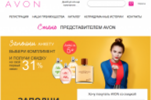 Сайт координатора AVON