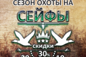 Работа 2804181