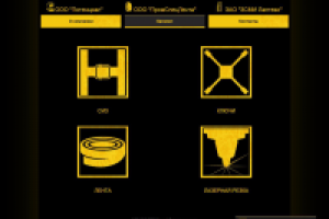 Веб-витрина производителя СИЗ