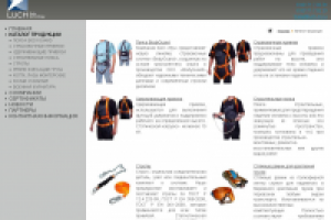 Сайт производителя СИЗ