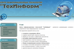 Сайт центра информационных технологий