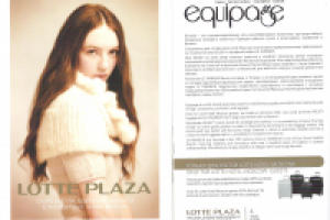 Описание магазина для каталога Lotte Plaza