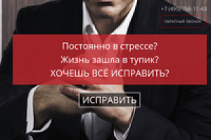 Сайт для самого популярного мужского тренинга Павла Ракова