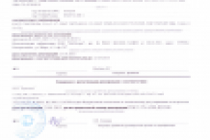 Декларация соответствия.