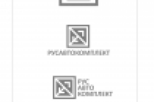 Росавтокомплект