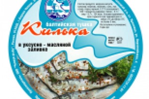 Этикетка на пресервы "Килька"