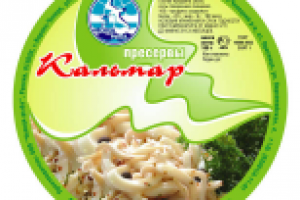 Этикетка на пресервы "Кальмар"