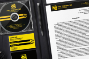 ГНБ-технология