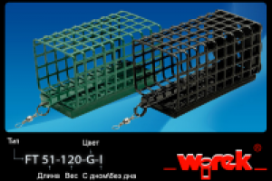 Для компании "ООО Фиш-групп"