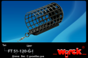 Для компании "ООО Фиш-групп"