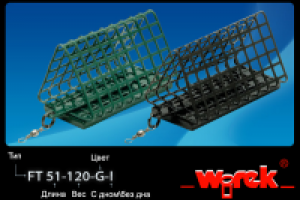 Для компании "ООО Фиш-групп"