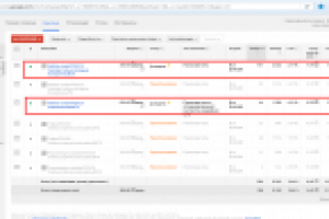 Google Adwords кабель-каналы(короба)