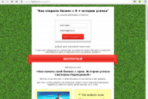 сайт (инфолендинг) для набора группы на вебинар