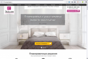 сайт под ключ(дизайн интерьеров)