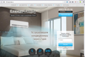 сайт под ключ (Продажа кондиционеров)