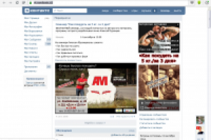 мероприятие/событие для семинара на тему похудения