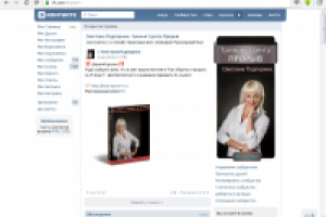 группа для тренинг-центра