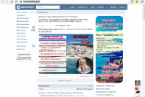 мероприятие/событие на проведение тренинга в Испании