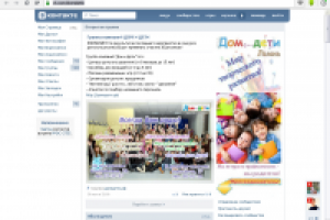 группа для детского центра