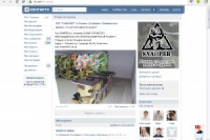 группа для стрелкового тира