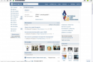 группа для университета