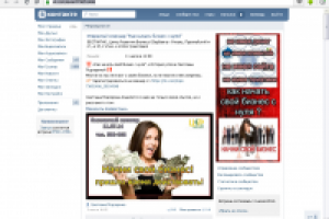 мероприятие/событие на открытый тренинг по бизнесу