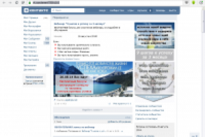 мероприятие/событие проведение вебинара личностного роста