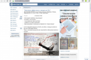 мероприятие/событие на мастер-класс