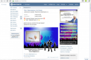 проведени мероприятия/события