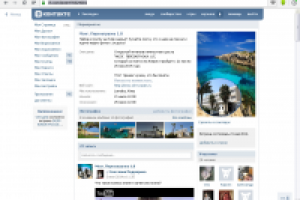 мероприятие/событие