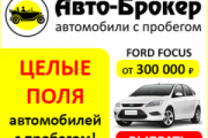 Работа 2821622