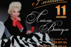 Работа 2821616